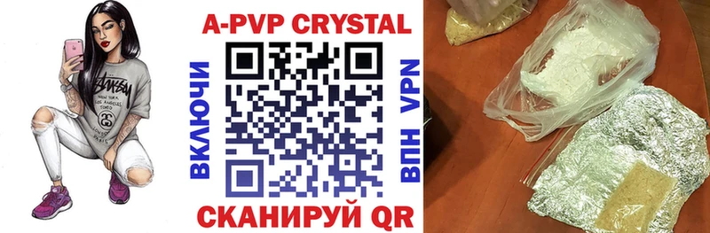 Купить закладку Черногорск МАРИХУАНА  Alpha-PVP  ГАШ  COCAIN 