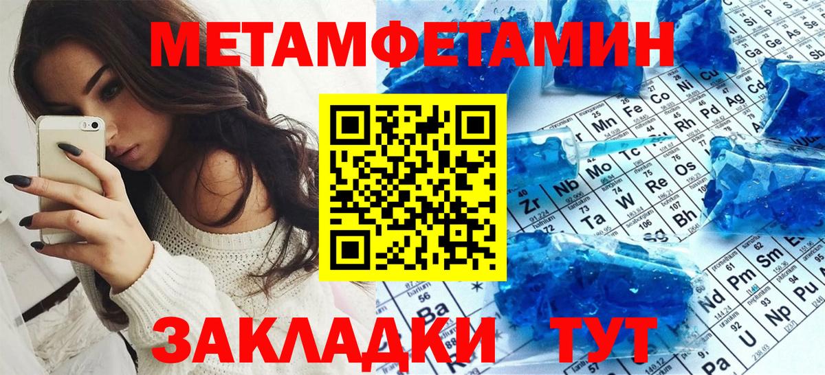 АМФЕТАМИН Premium  Вход с VPN  Амфетамин  Черногорск 