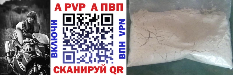 хочу наркоту  Черногорск  OMG зеркало  Альфа ПВП Crystall 