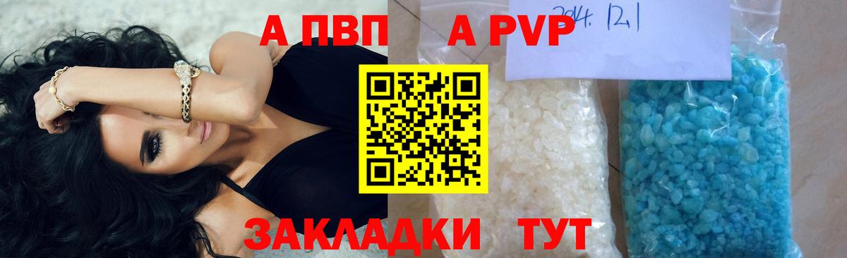 МЕТАДОН  Меф кристаллы  Меф   Экстази  Черногорск  Гашиш  Марихуана 