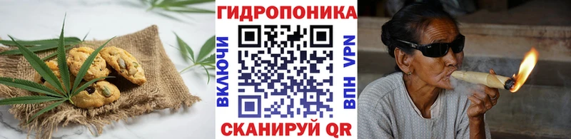 Cannafood марихуана  кракен зеркало  Черногорск 
