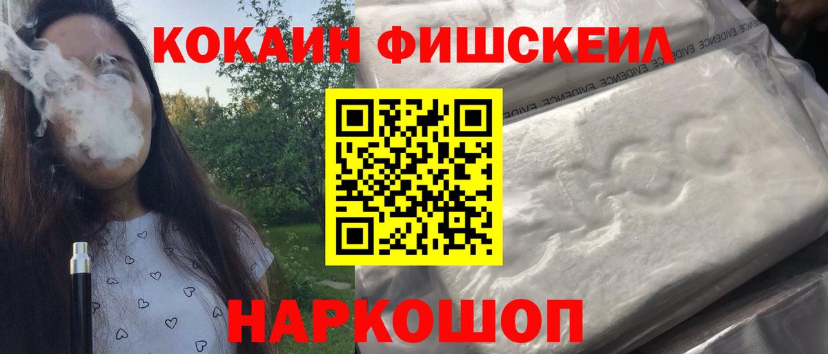 Черногорск  COCAIN Колумбийский  купить  сайты  Вход с VPN  Cocaine 98% 
