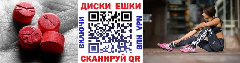 купить закладку  Черногорск  Ecstasy 300 mg 
