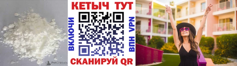 КЕТАМИН ketamine  Черногорск 
