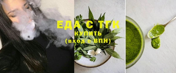 марки nbome Новозыбков
