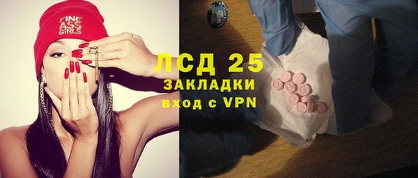 марки nbome Новозыбков