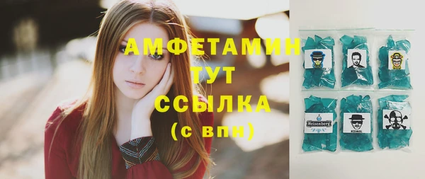 марки nbome Новозыбков