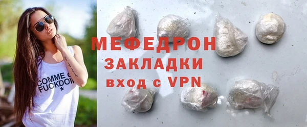 прущие крисы Весьегонск