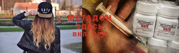 марки nbome Новозыбков