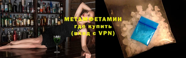 марки nbome Новозыбков