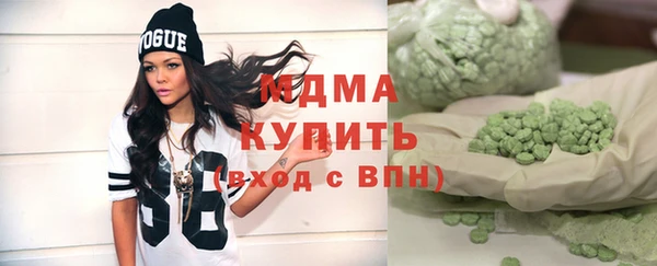 марки nbome Новозыбков