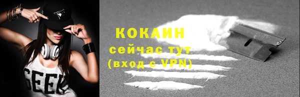 марки nbome Новозыбков
