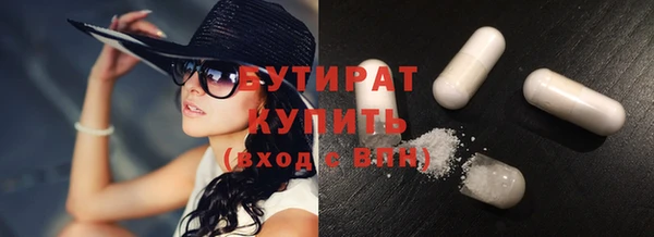 меф Видное