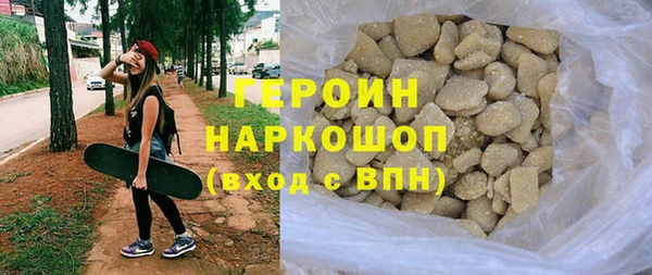 марки nbome Новозыбков