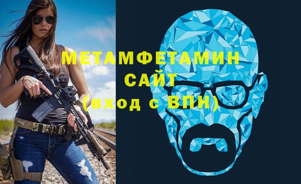 марки nbome Новозыбков