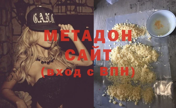 наркотики Новодвинск
