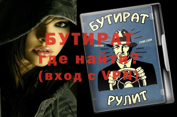 марки nbome Новозыбков