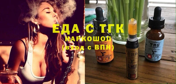 марки nbome Новозыбков