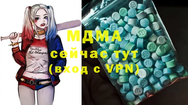 марки nbome Новозыбков