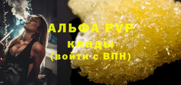 меф Видное