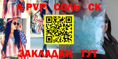 хмурый Кандалакша