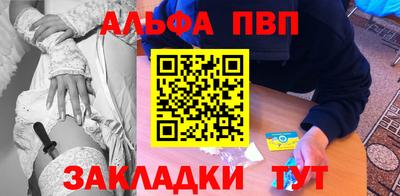 стафф Канаш