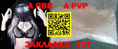шишки Камышлов