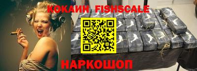 шишки Камышлов