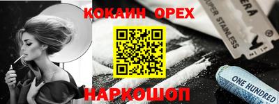 хмурый Кандалакша