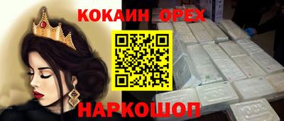 стафф Канаш