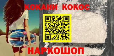 стафф Канаш
