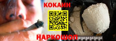 стафф Канаш
