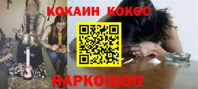 стафф Канаш