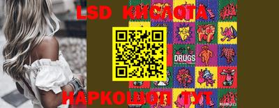 кокаин VHQ Бийск