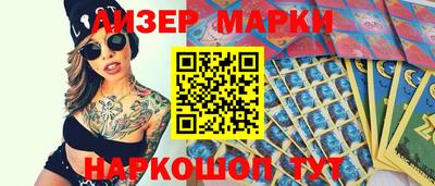 хмурый Кандалакша