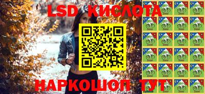 кокаин VHQ Бийск