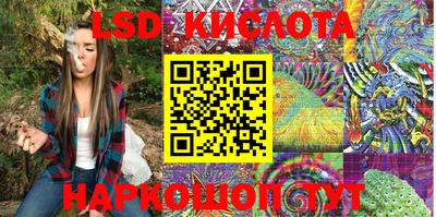 стафф Канаш