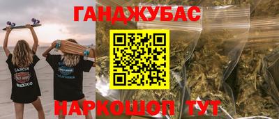 стафф Канаш