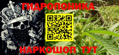 стафф Канаш