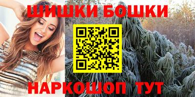 кокаин VHQ Бийск