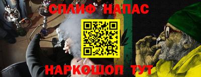 кокаин VHQ Бийск