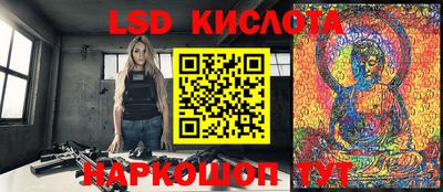 гидропоника Беслан