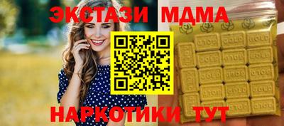шишки Камышлов