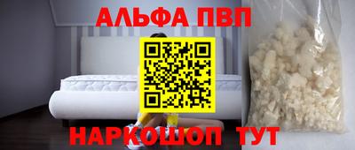 шишки Камышлов