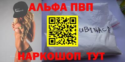 стафф Канаш