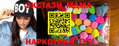 стафф Канаш