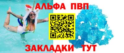 стафф Канаш
