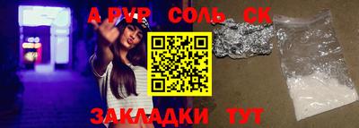 гидропоника Беслан