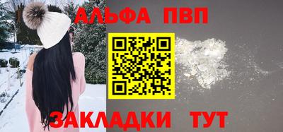 кокаин VHQ Бийск