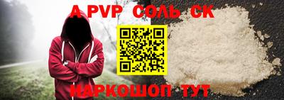 хмурый Кандалакша